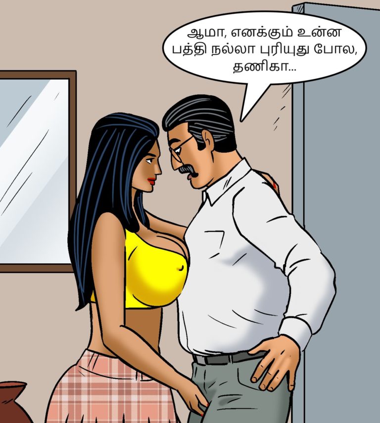 Velamma - Episode 101 - Tamil - Page 007