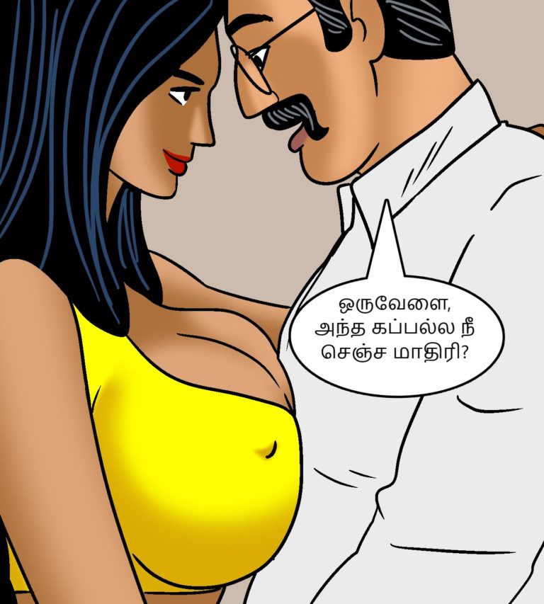 Velamma - Episode 101 - Tamil - Page 009