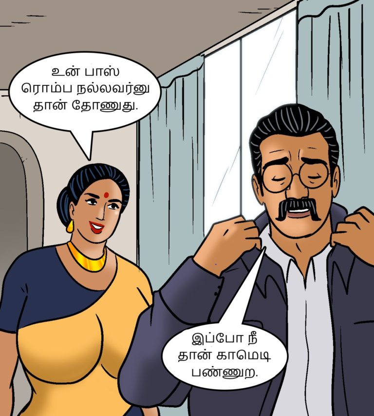 Velamma - Episode 102 - Tamil - Page 002