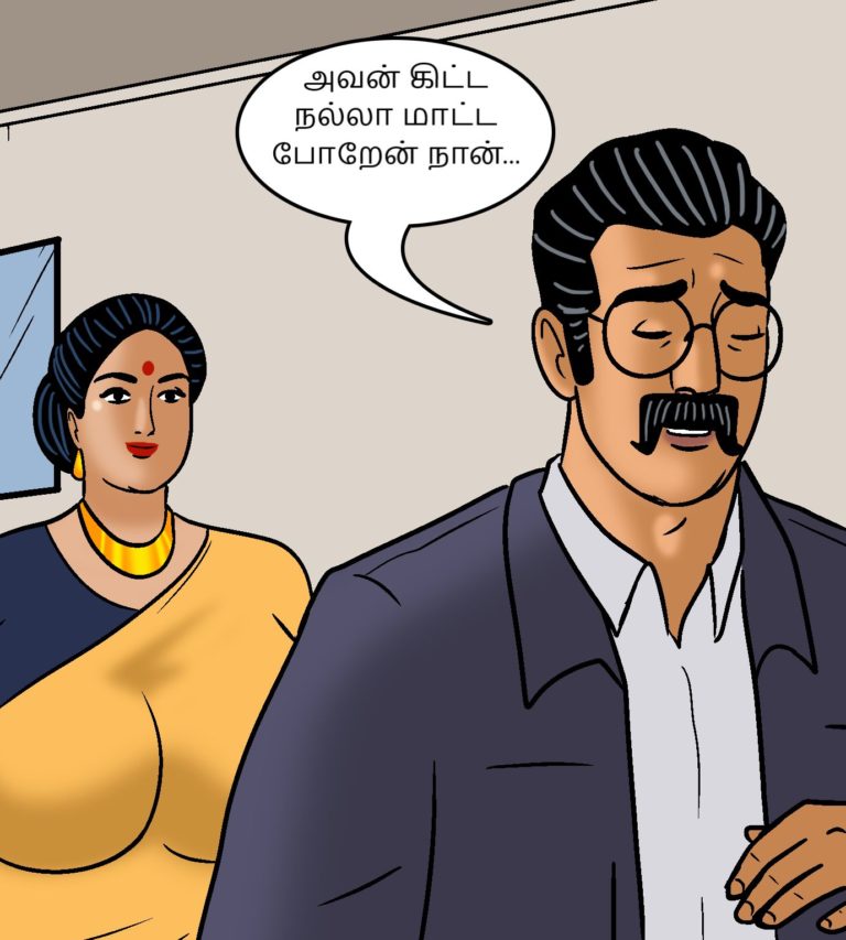 Velamma - Episode 102 - Tamil - Page 003