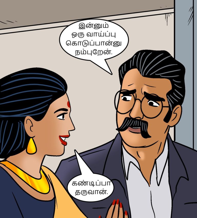 Velamma - Episode 102 - Tamil - Page 004