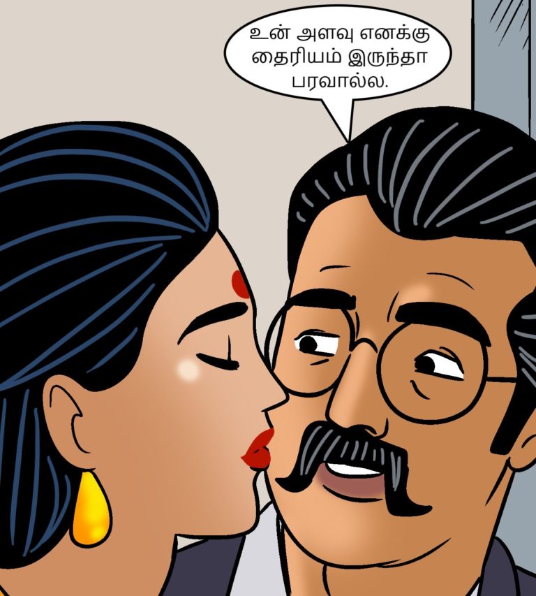 Velamma - Episode 102 - Tamil - Page 005