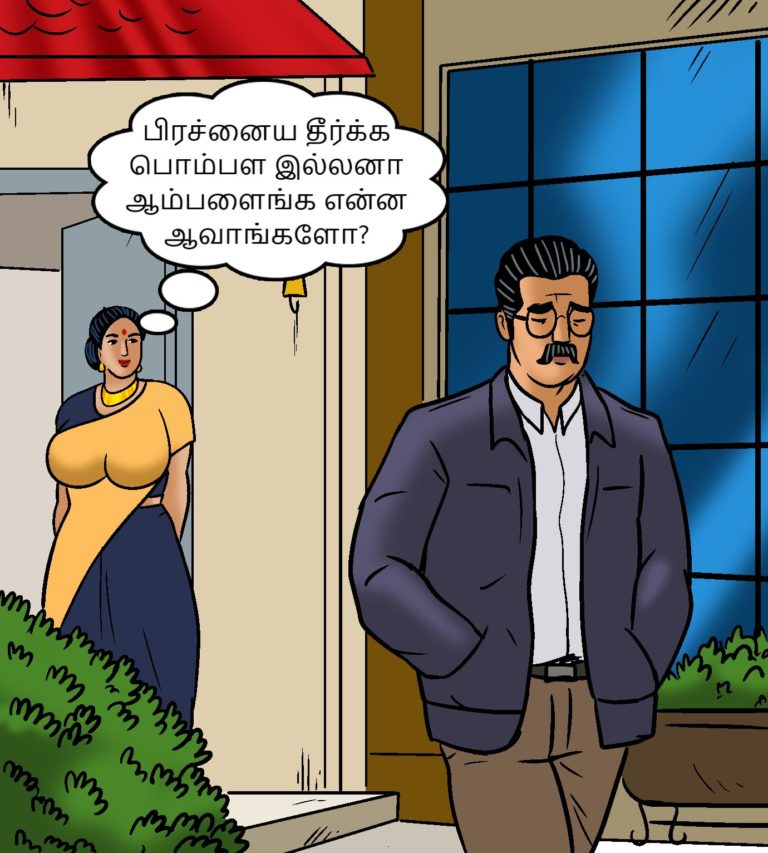 Velamma - Episode 102 - Tamil - Page 006