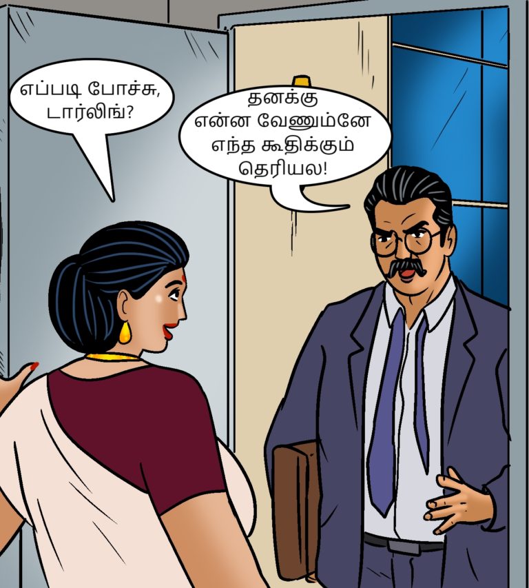 Velamma - Episode 103 - Tamil - Page 005