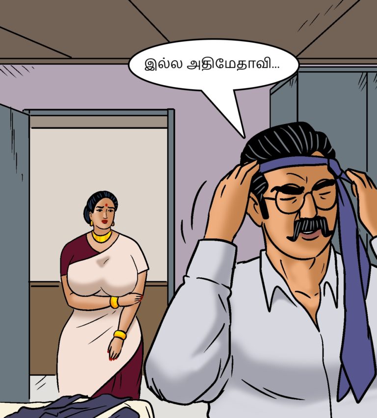 Velamma - Episode 103 - Tamil - Page 007
