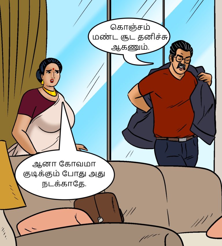 Velamma - Episode 103 - Tamil - Page 009