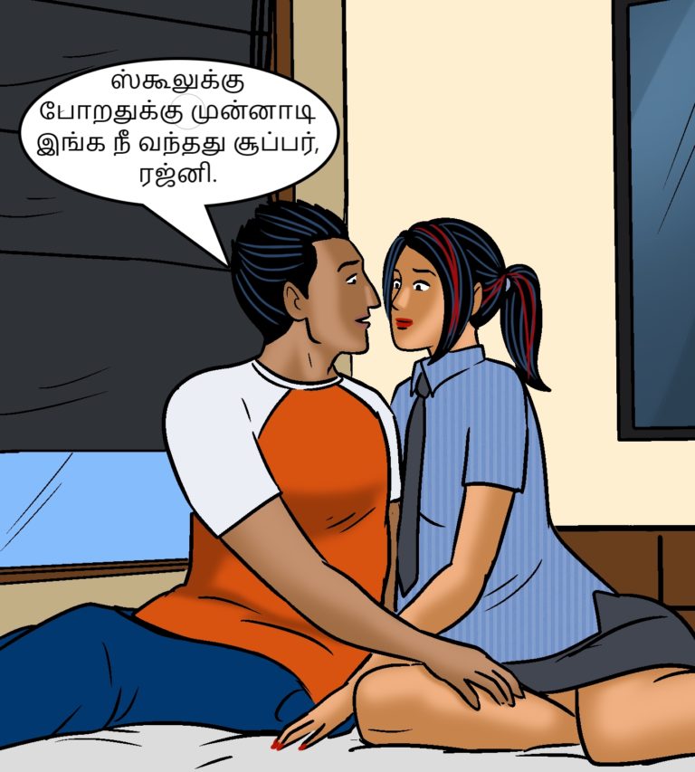 Velamma - Episode 104 - Tamil - Page 002