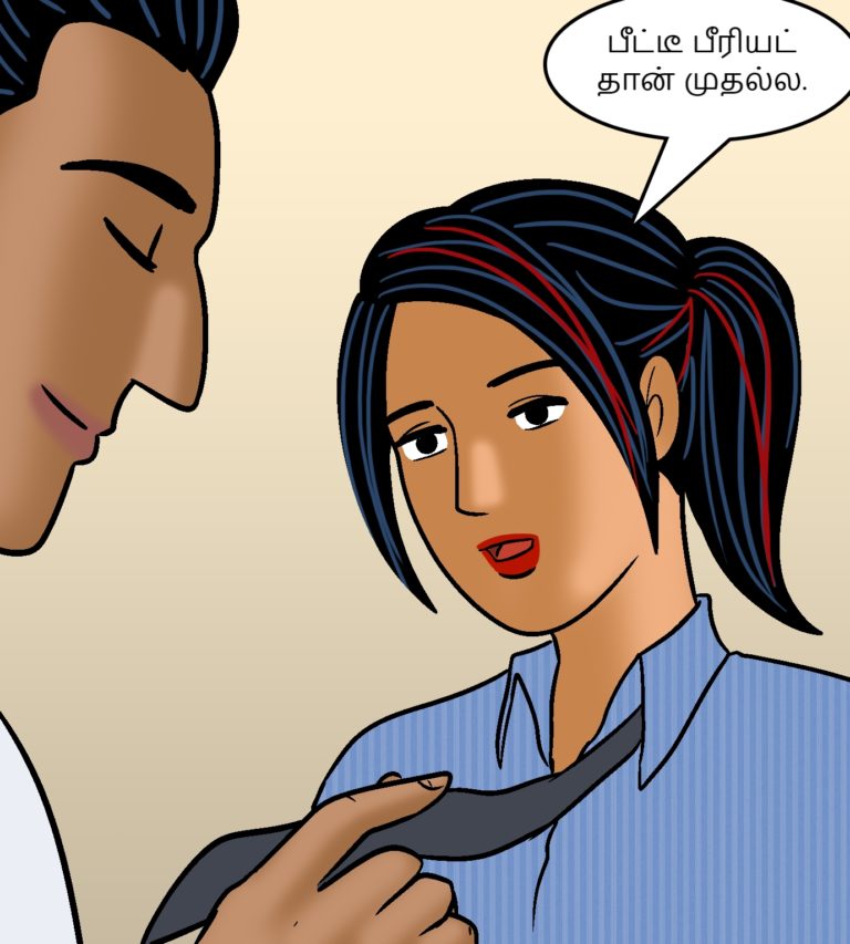 Velamma - Episode 104 - Tamil - Page 005