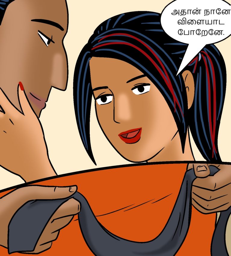 Velamma - Episode 104 - Tamil - Page 007