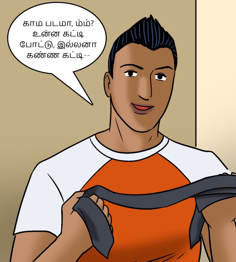 Velamma - Episode 104 - Tamil - Page 008