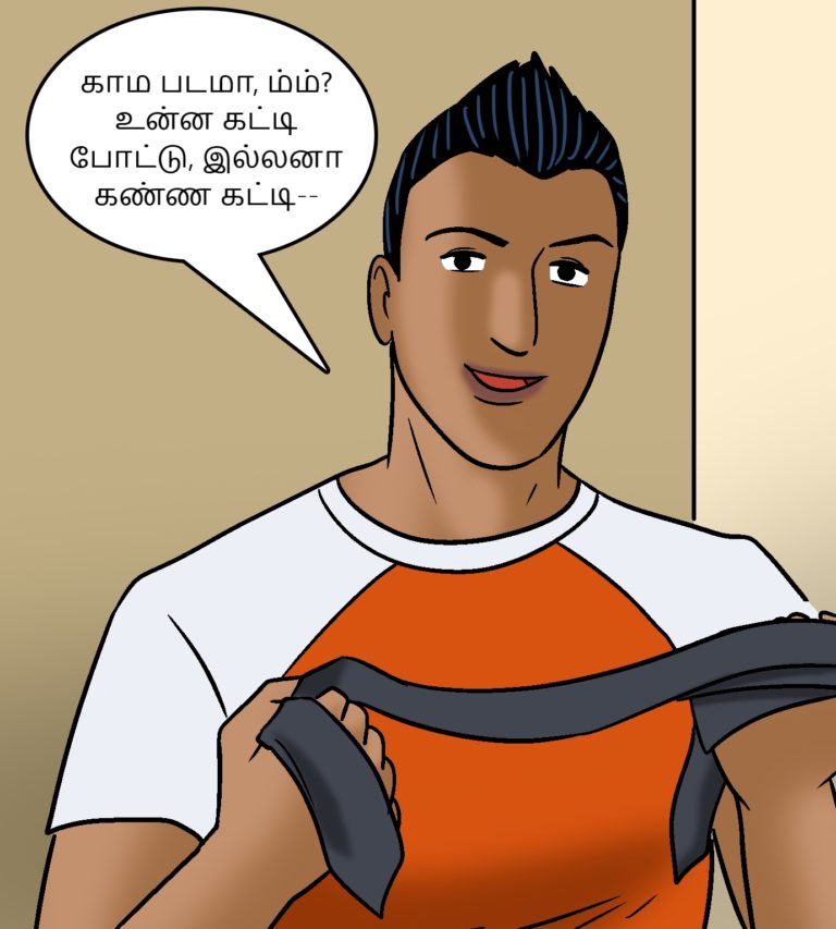 Velamma - Episode 104 - Tamil - Page 008