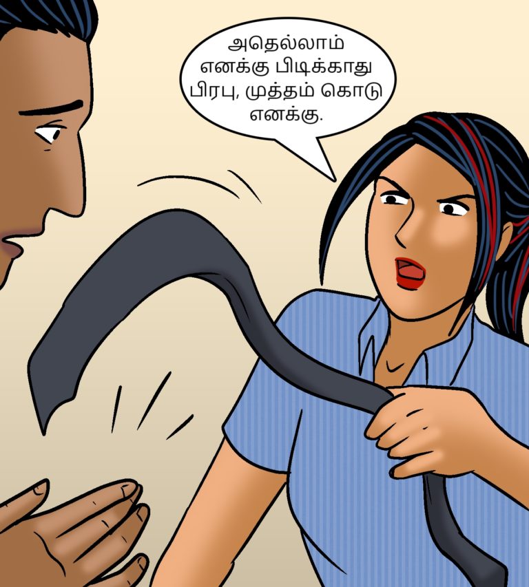 Velamma - Episode 104 - Tamil - Page 009