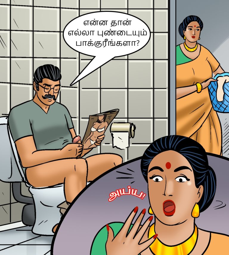 Velamma - Episode 105 - Tamil - Page 002