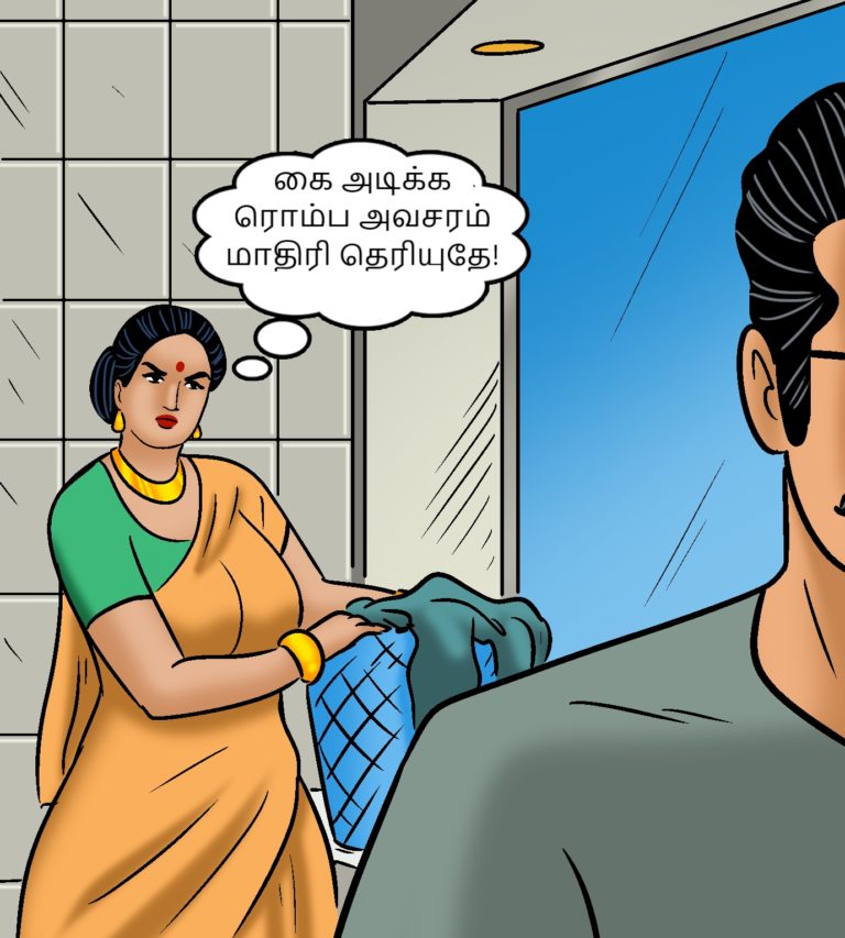 Velamma - Episode 105 - Tamil - Page 006