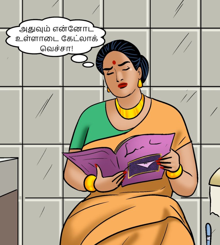 Velamma - Episode 105 - Tamil - Page 007