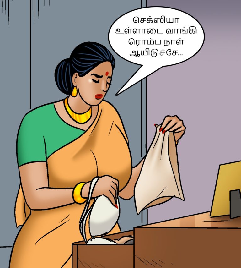 Velamma - Episode 105 - Tamil - Page 009