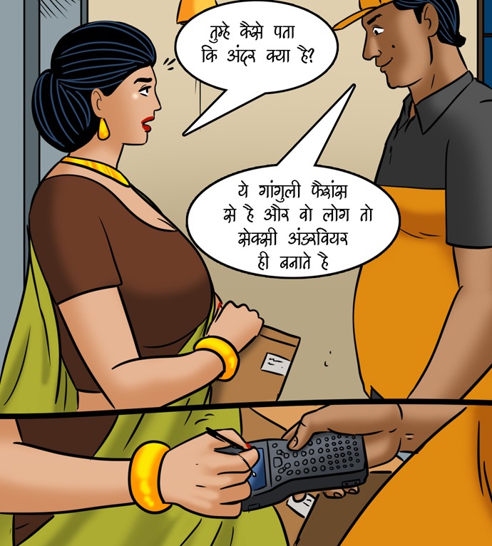 Velamma-Episode-106-Hindi-page-002-ix5r