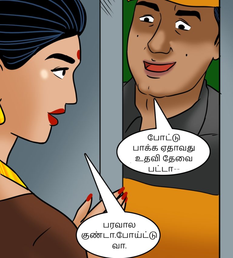 Velamma - Episode 106 - Tamil - Page 003