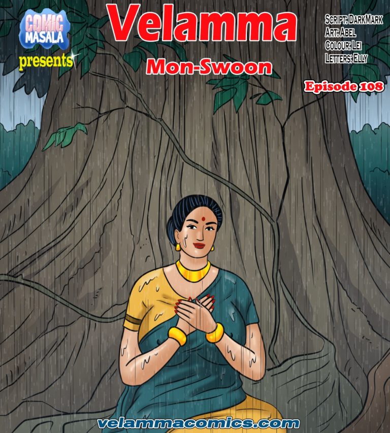 Velamma - episode 108 - cover page