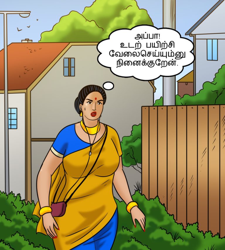 Velamma - Episode 108 - Tamil - Page 001