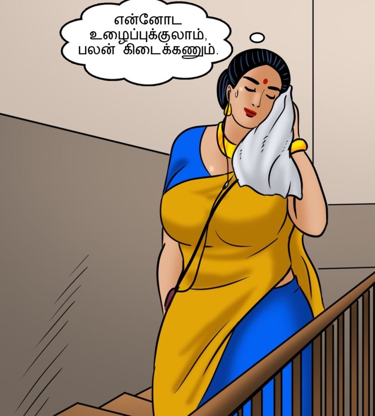 Velamma - Episode 108 - Tamil - Page 003
