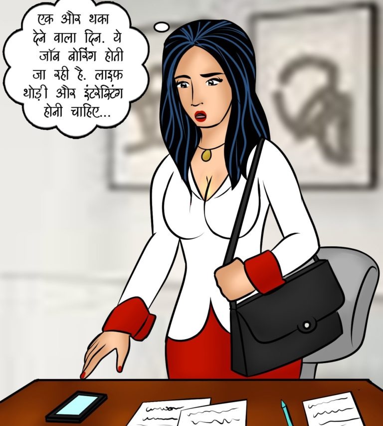 Veena-Episode-14-Hindi-page-001