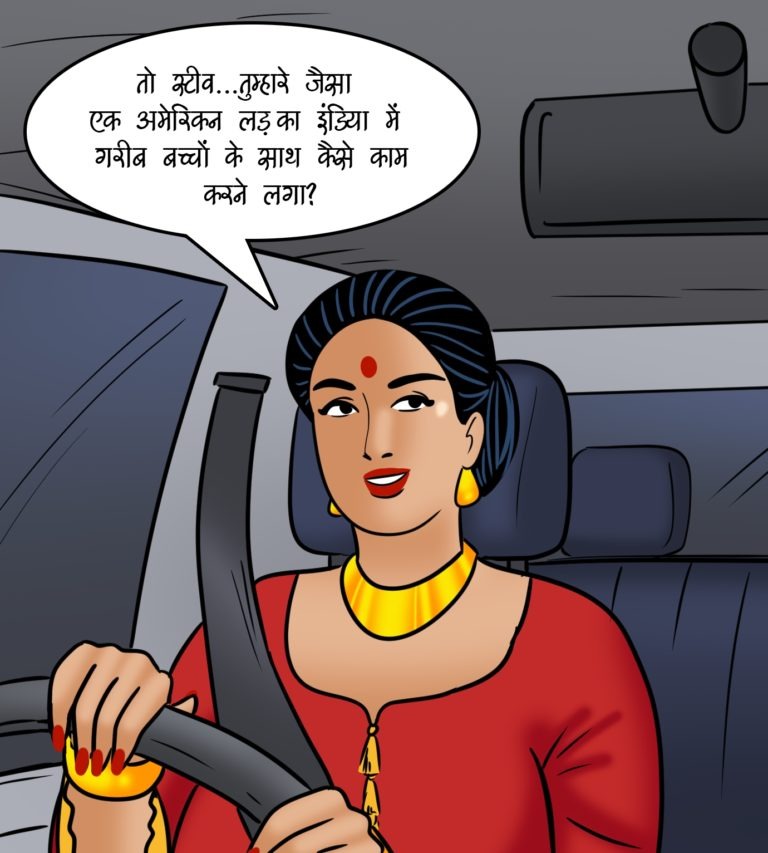 Velamma - Episode 110 - Hindi - Page 003