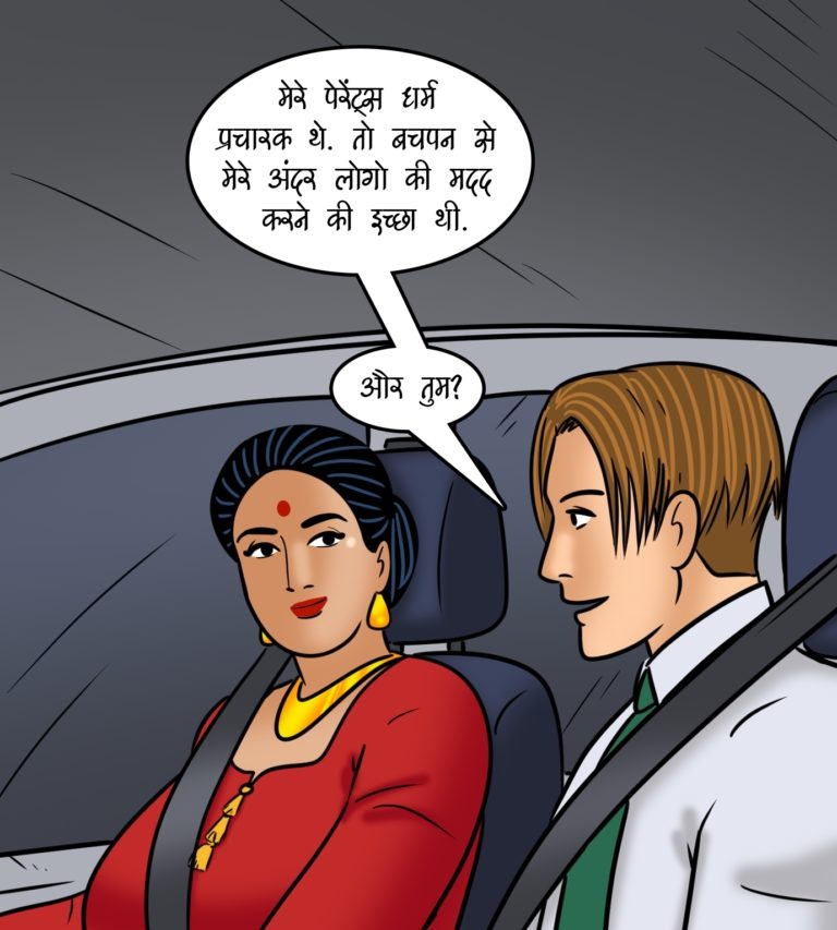 Velamma - Episode 110 - Hindi - Page 004
