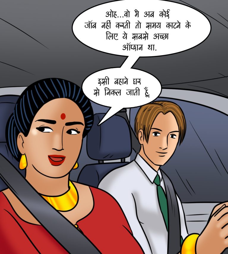 Velamma - Episode 110 - Hindi - Page 005