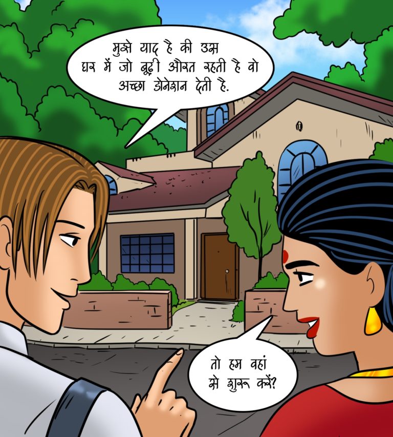 Velamma - Episode 110 - Hindi - Page 008