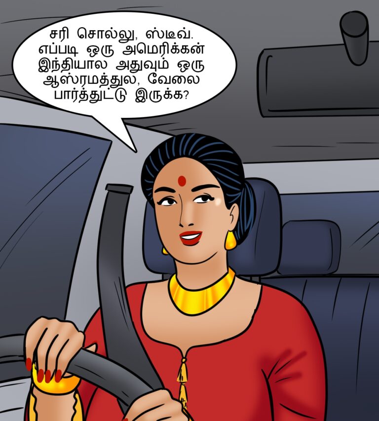 Velamma - Episode 110 - Tamil - Page 003