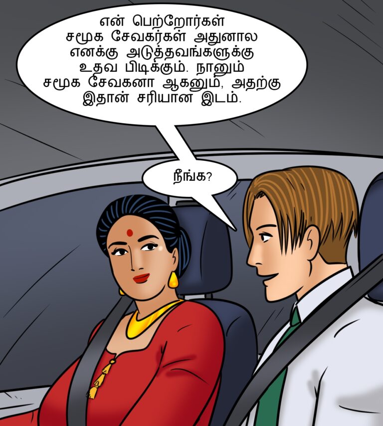 Velamma - Episode 110 - Tamil - Page 004