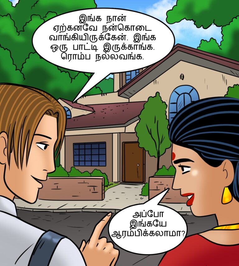 Velamma - Episode 110 - Tamil - Page 008