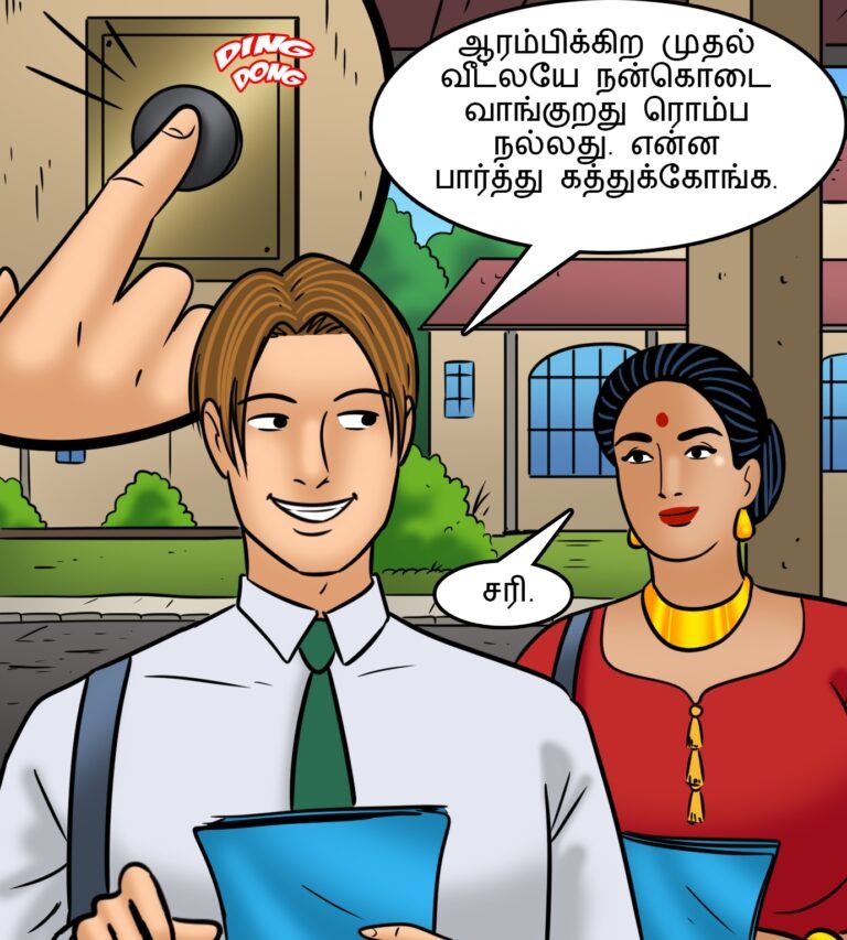 Velamma - Episode 110 - Tamil - Page 009