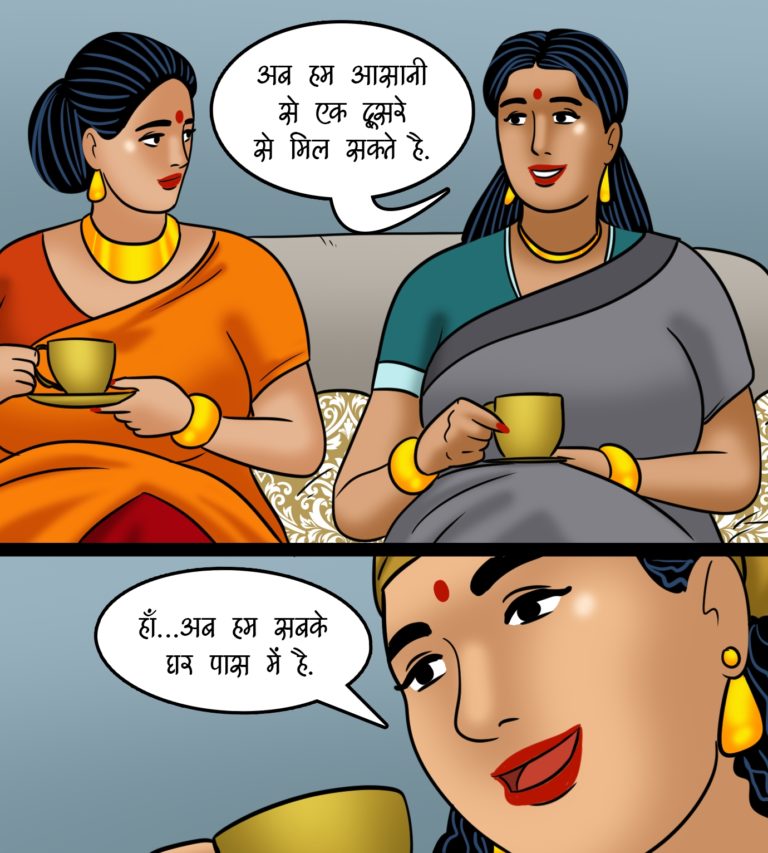 Velamma - Episode 111 - Hindi - Page 005