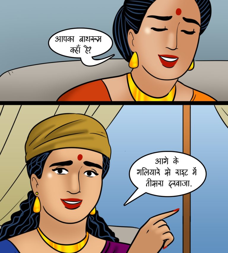 Velamma - Episode 111 - Hindi - Page 009