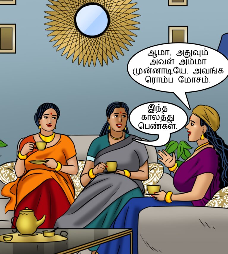 Velamma - Episode 111 - Tamil - Page 002