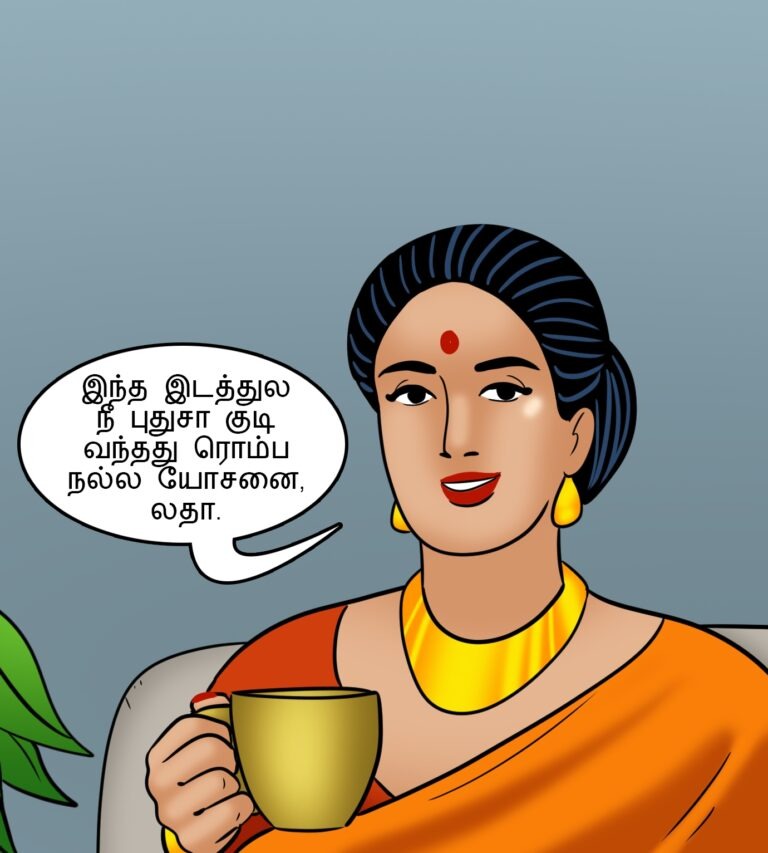 Velamma - Episode 111 - Tamil - Page 003