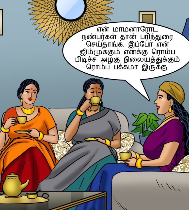 Velamma - Episode 111 - Tamil - Page 004