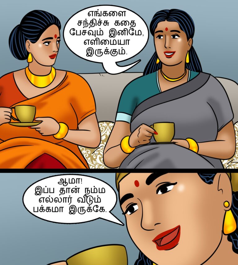 Velamma - Episode 111 - Tamil - Page 005