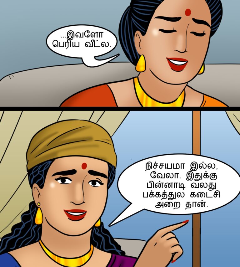 Velamma - Episode 111 - Tamil - Page 009