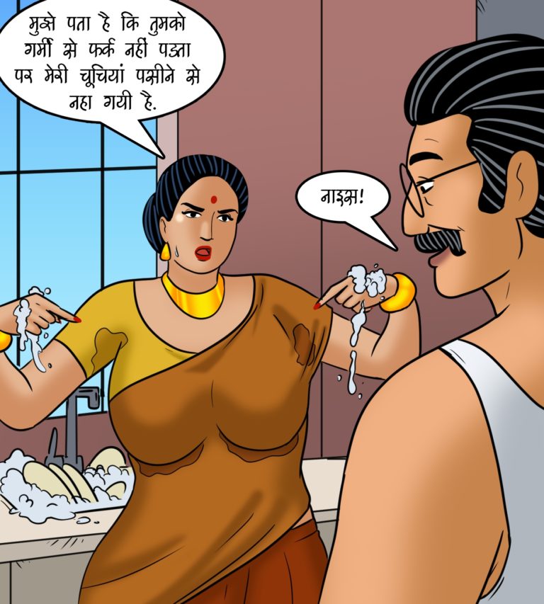 Velamma - Episode 113 - Hindi - Page 004