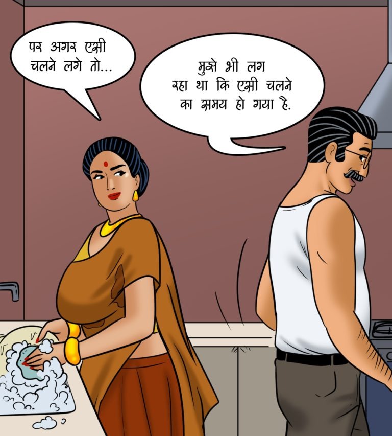 Velamma - Episode 113 - Hindi - Page 008