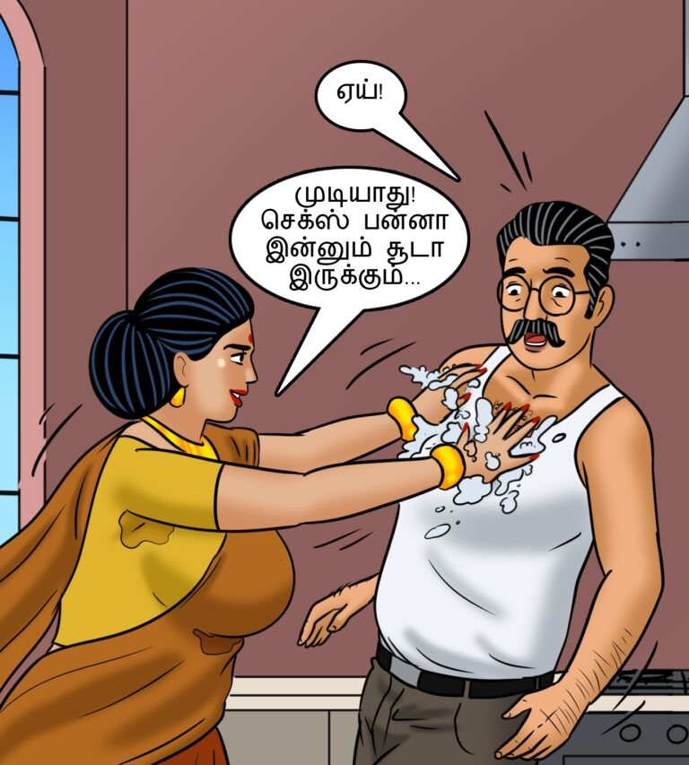 Velamma - Episode 113 - Tamil - Page 007