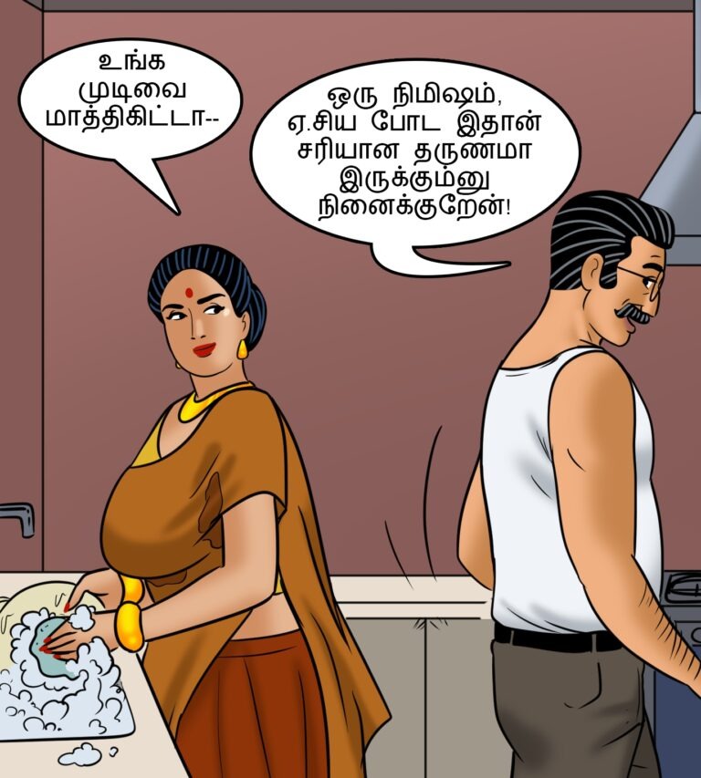 Velamma - Episode 113 - Tamil - Page 008