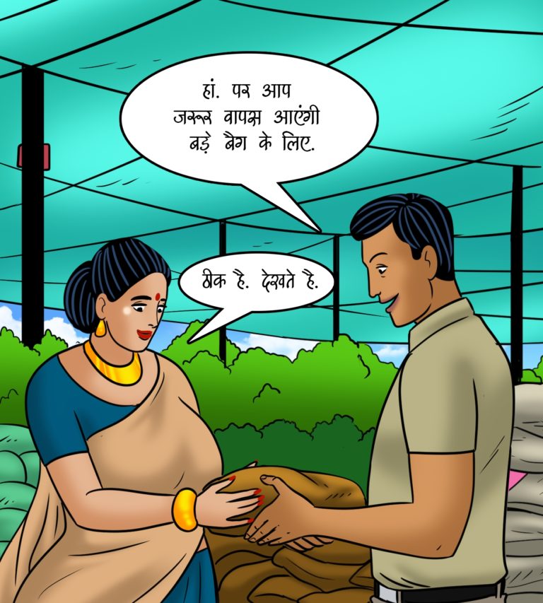 Velamma - Episode 114 - Hindi - Page 009