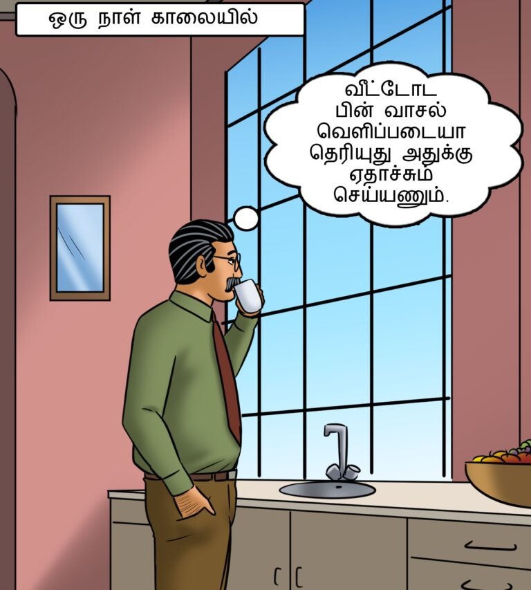 Velamma-Episode-116-Tamil-Page-001