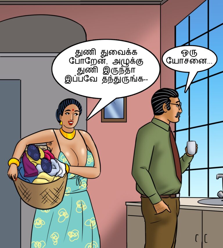 Velamma-Episode-116-Tamil-Page-003