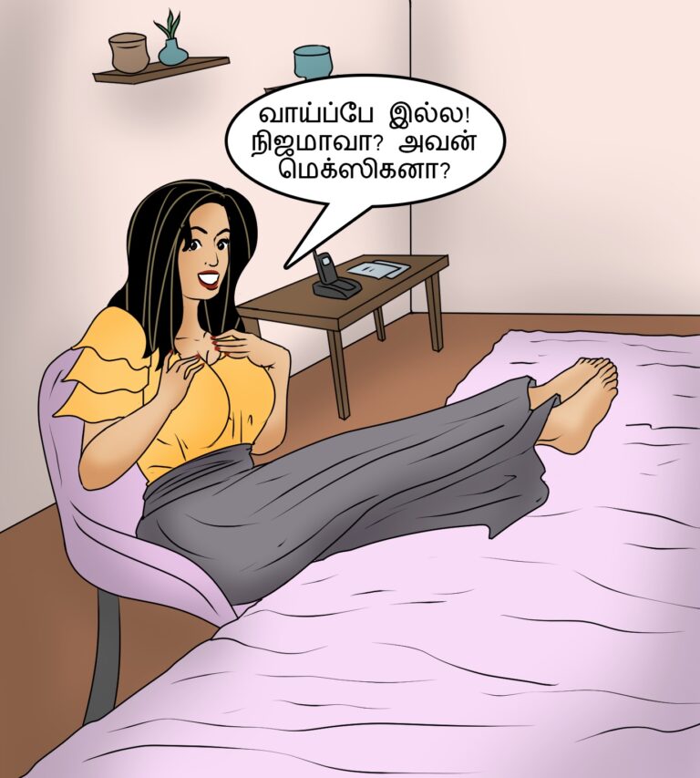 Veena-Episode-15-Tamil-Page-001