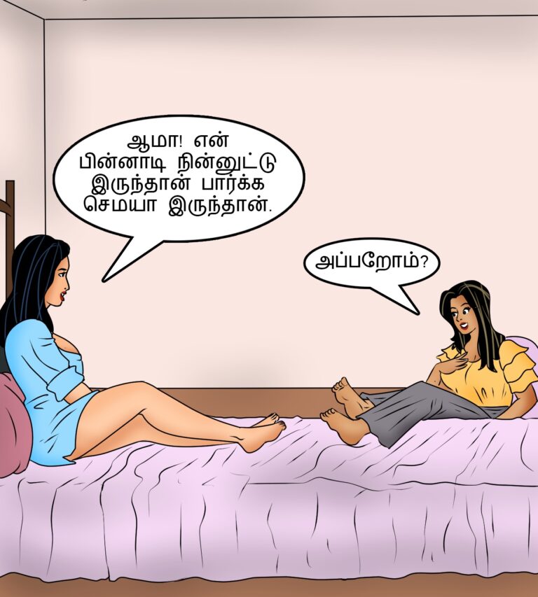 Veena-Episode-15-Tamil-Page-002